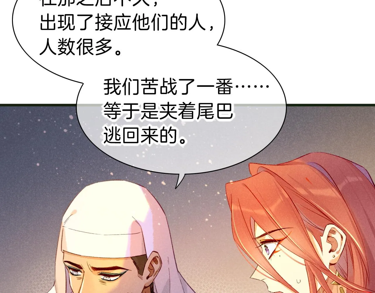 第30话 重新认识一下吧30