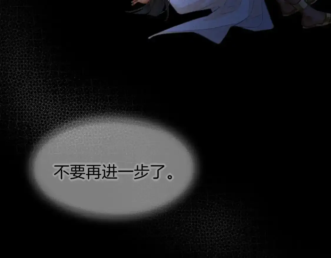 第53话 无法逃离的阴影103