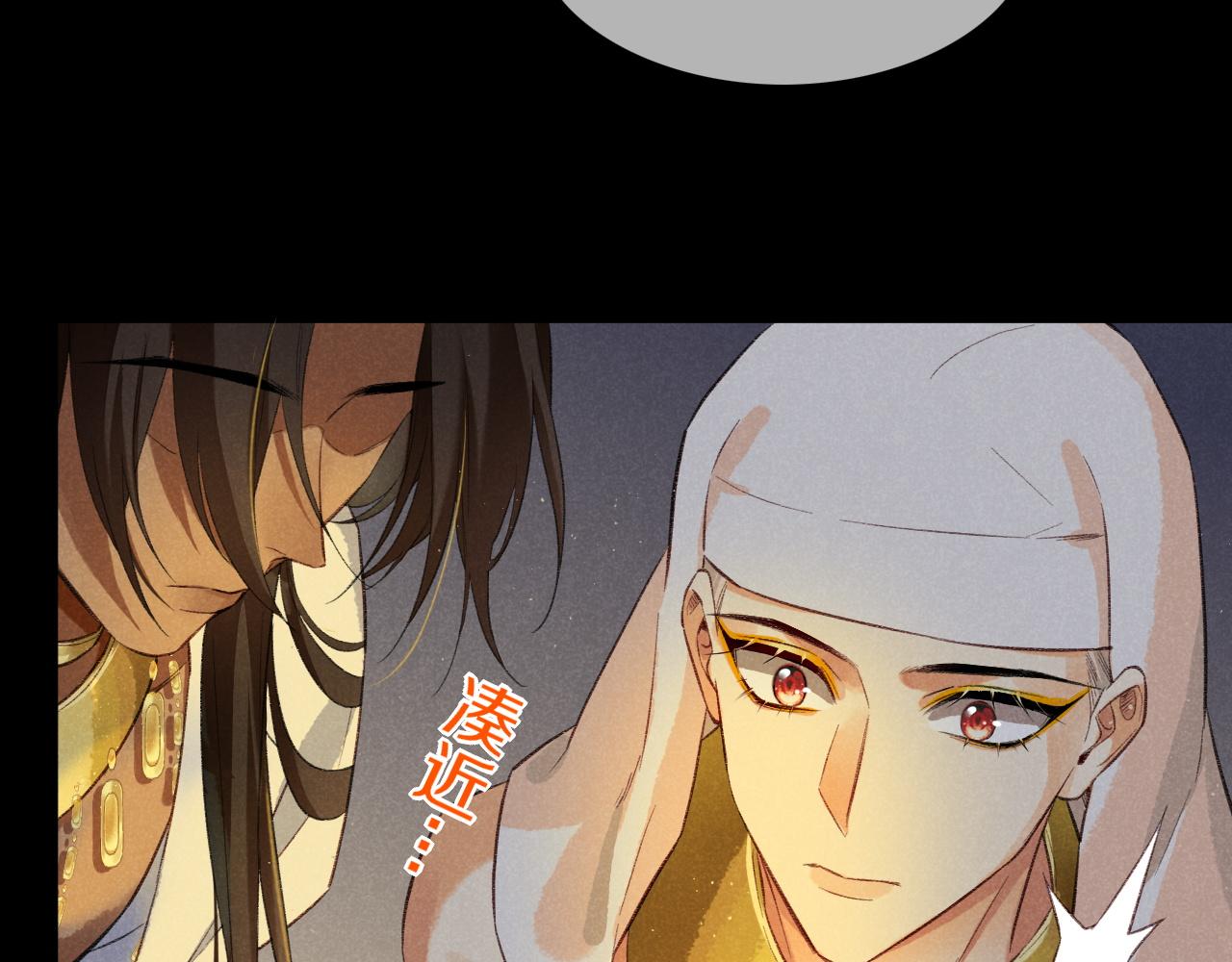 第9话 假货53