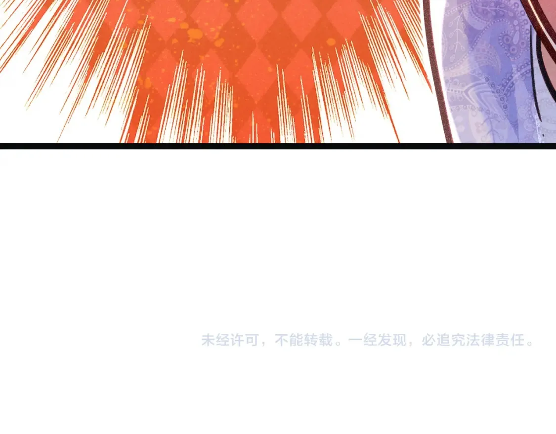 第65话 纳西索斯美好的一天125