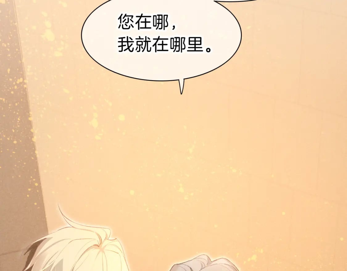 第46话 疑点56