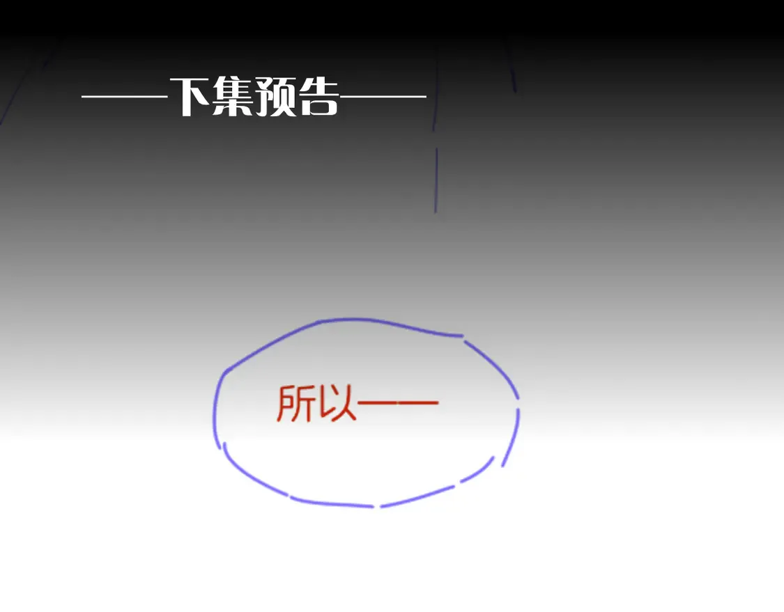 第74话 强买强卖的考验-上129