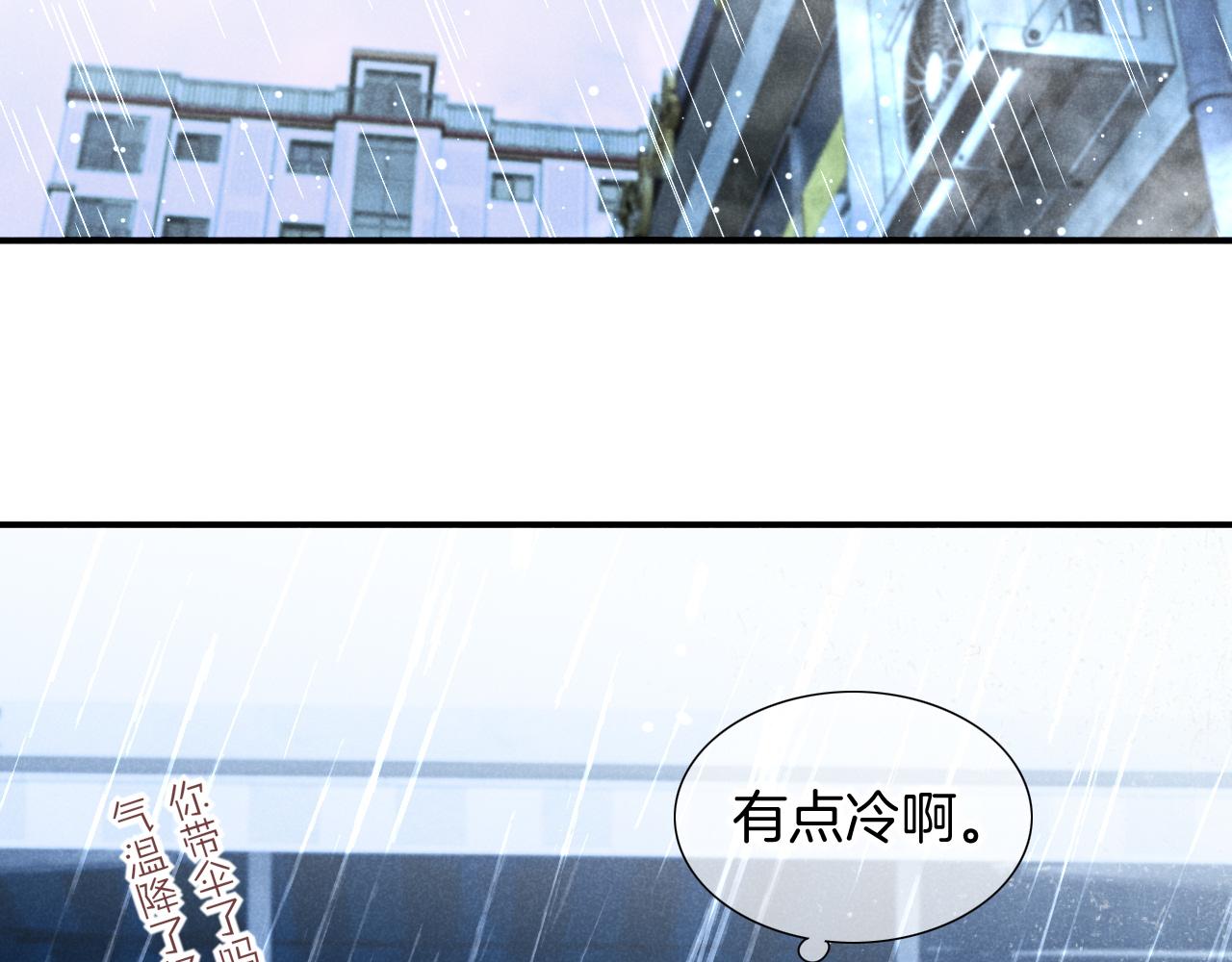 番外1 温度5