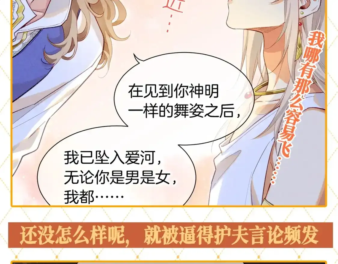 第47期 整活企划：修罗场，它来了！4