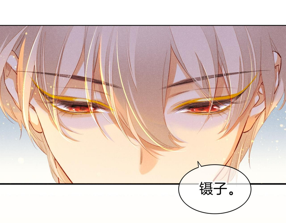 第29话 久违的笑脸127