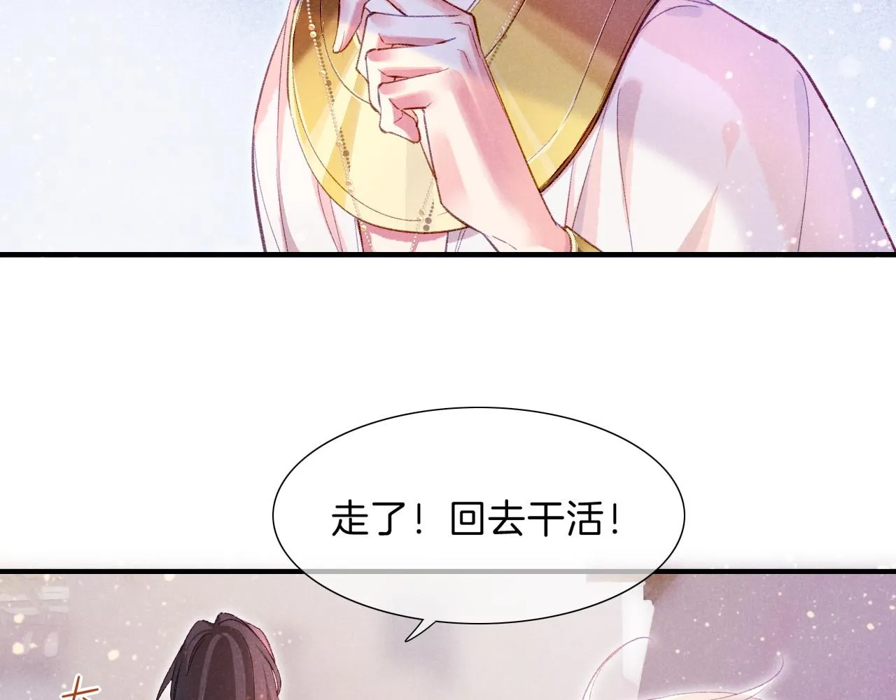 第35话 治疗130