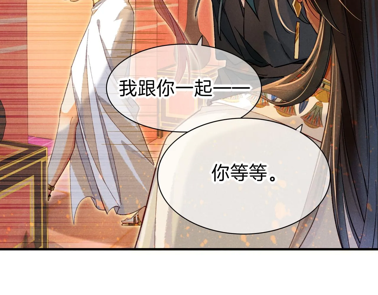 第36话 国王的脆弱45