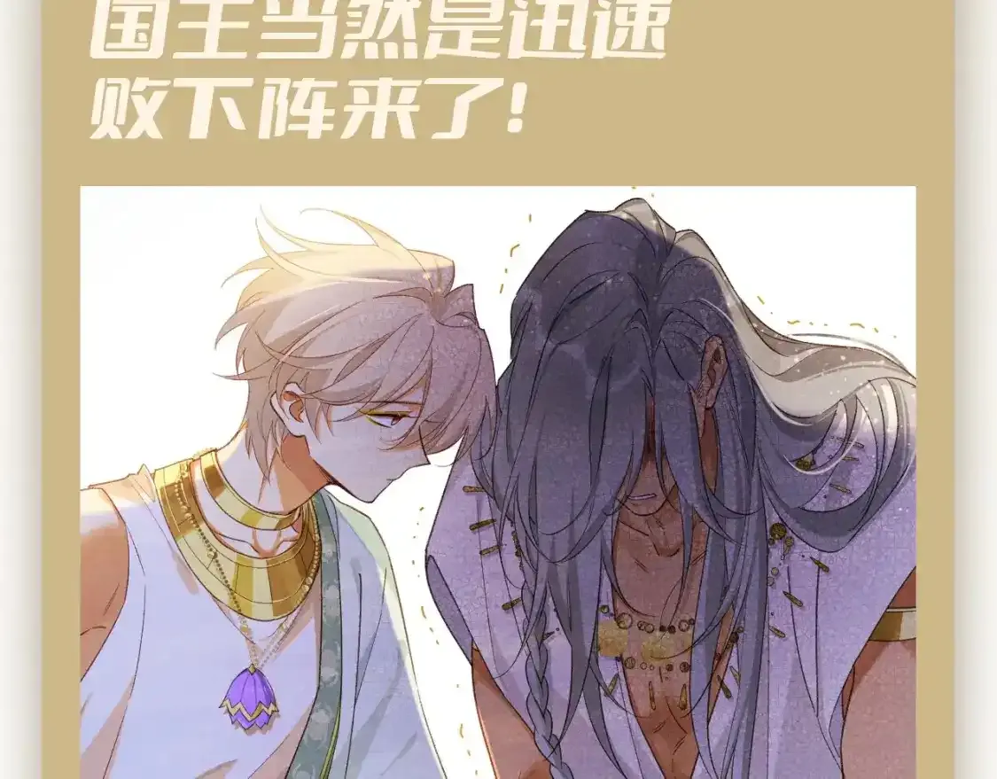 第37期 粉丝福利：看燕子如何打直球8