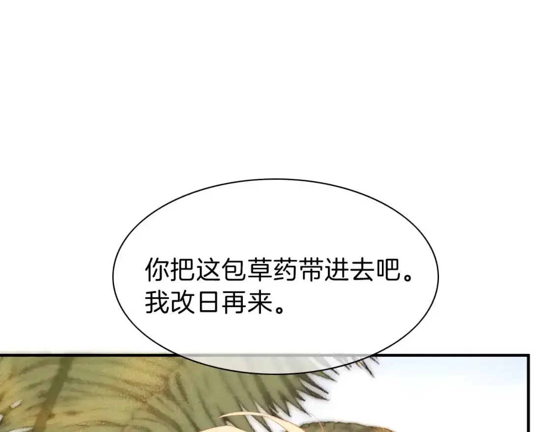 第21话 姐姐79