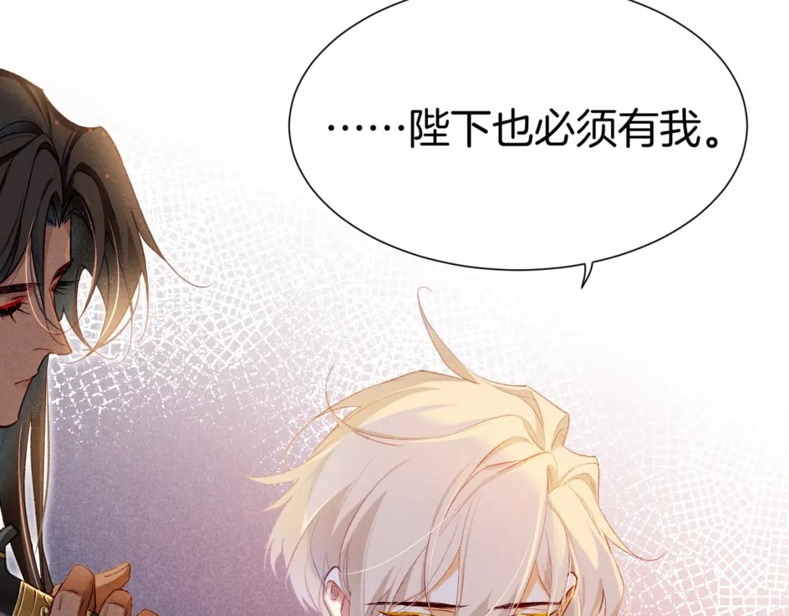 第49话 投诚？39
