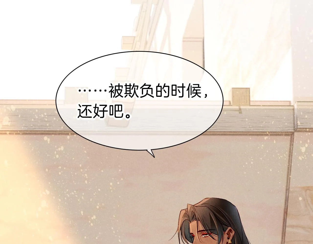 第35话 治疗118