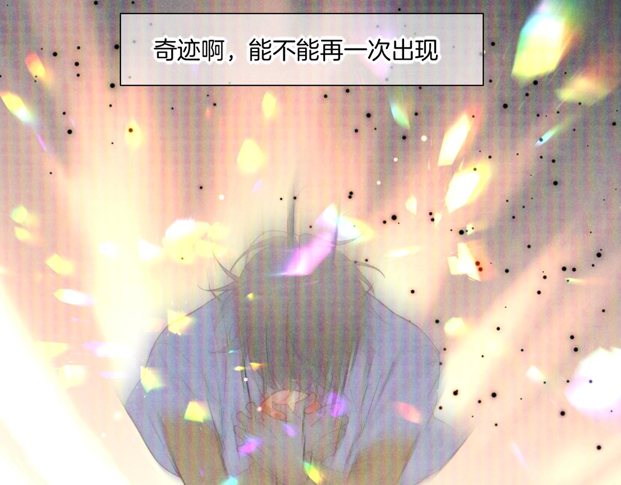 第4话 消逝148