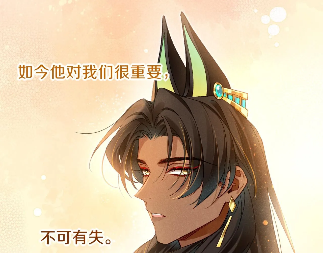 第41话 赶路19