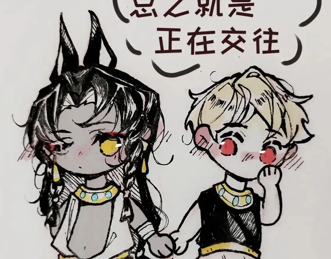 第11期  粉丝创作：同人图精选第②弹13