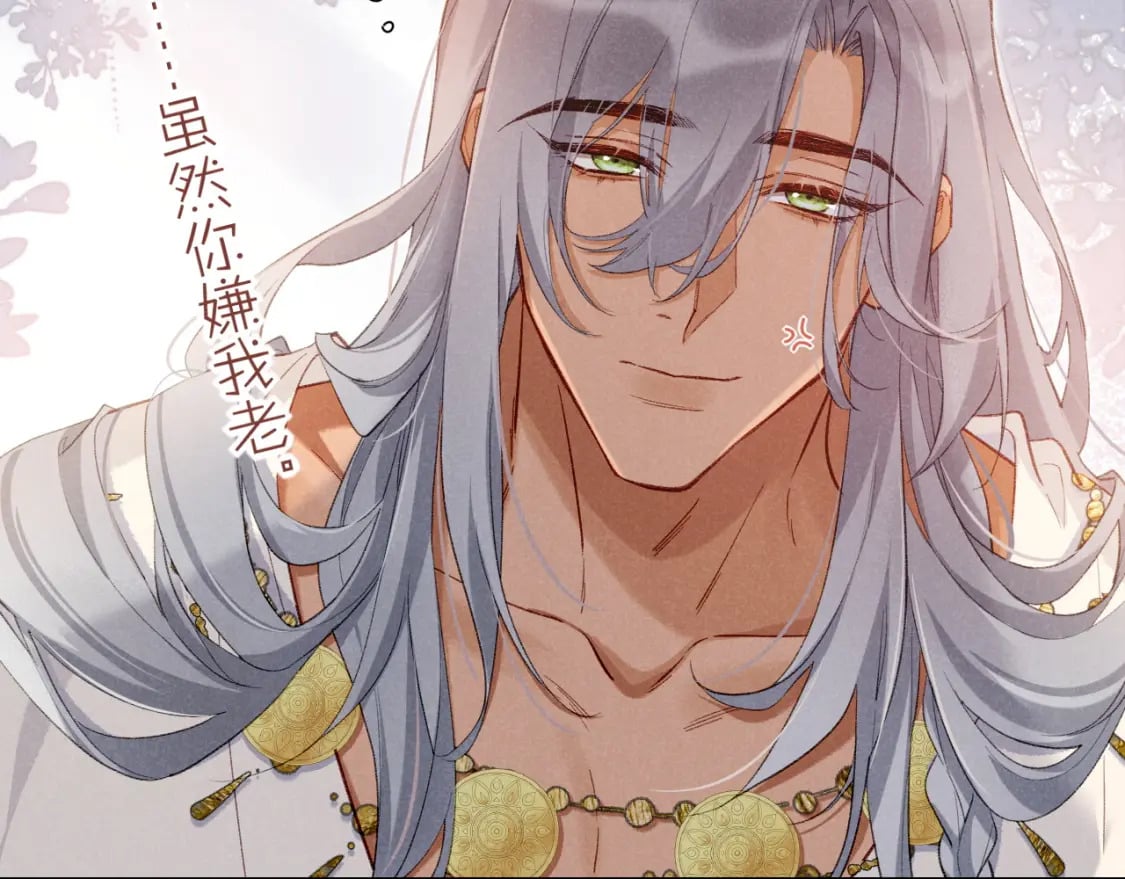 第48话 突来的访客92