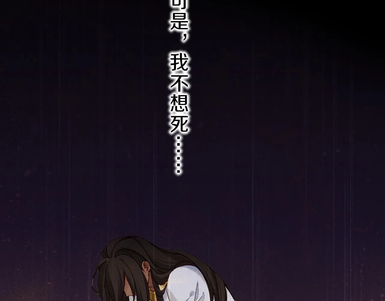 第37话 神明庇佑之子31