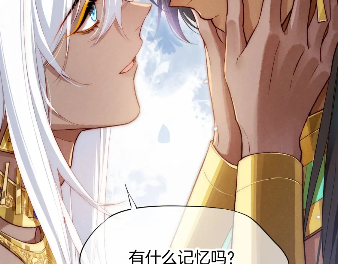 第69话 假和真100