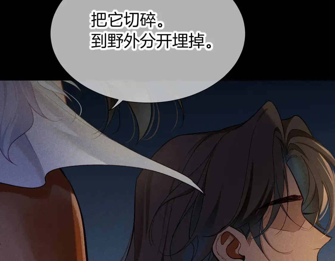 第71话 错过121