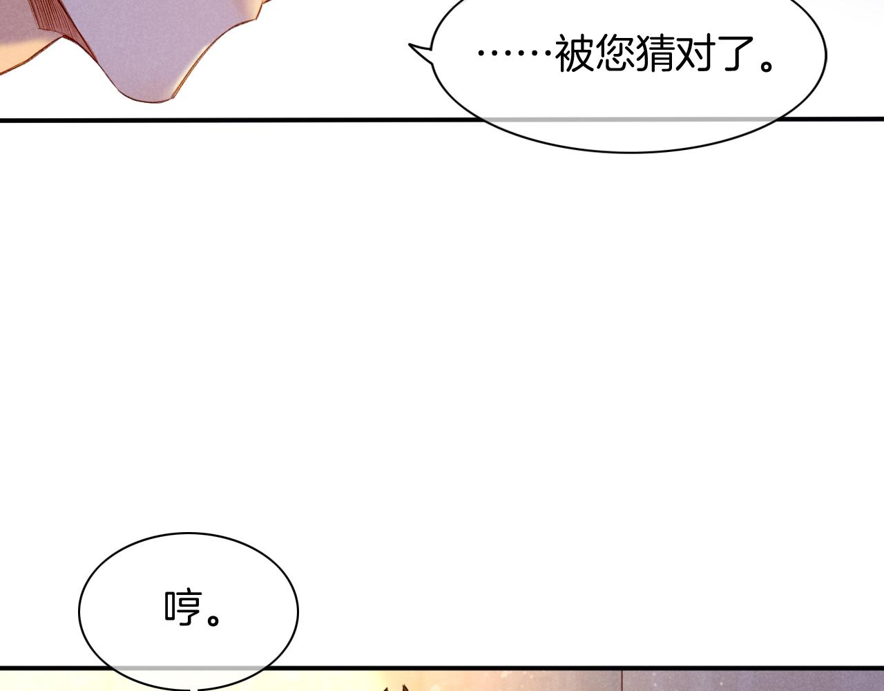 第15话 展颜一笑17