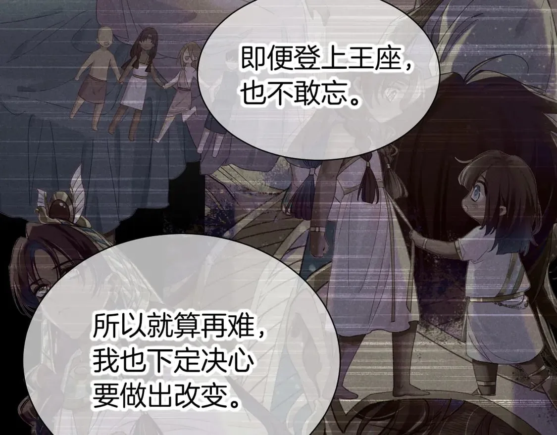 第71话 错过18