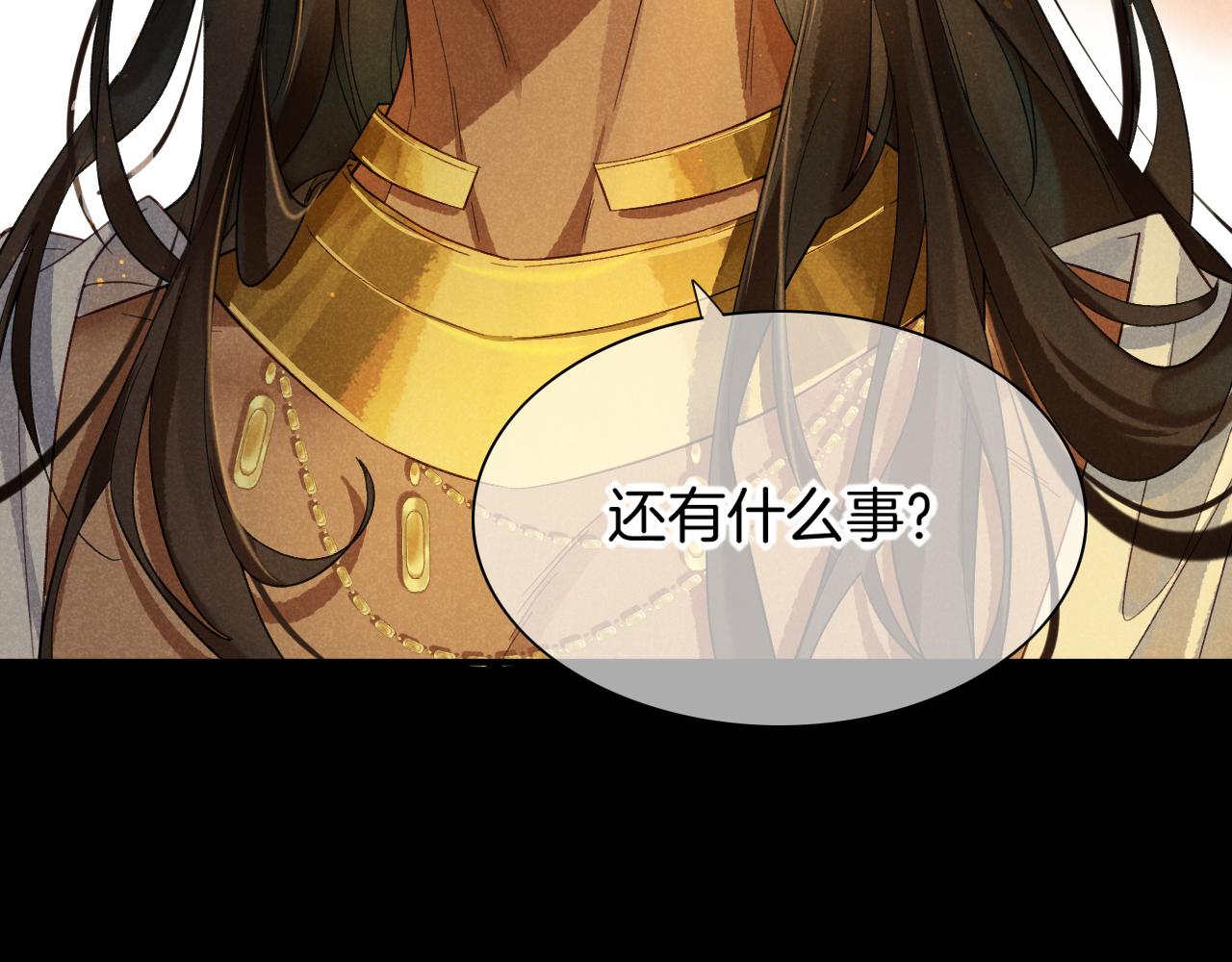 第9话 假货4