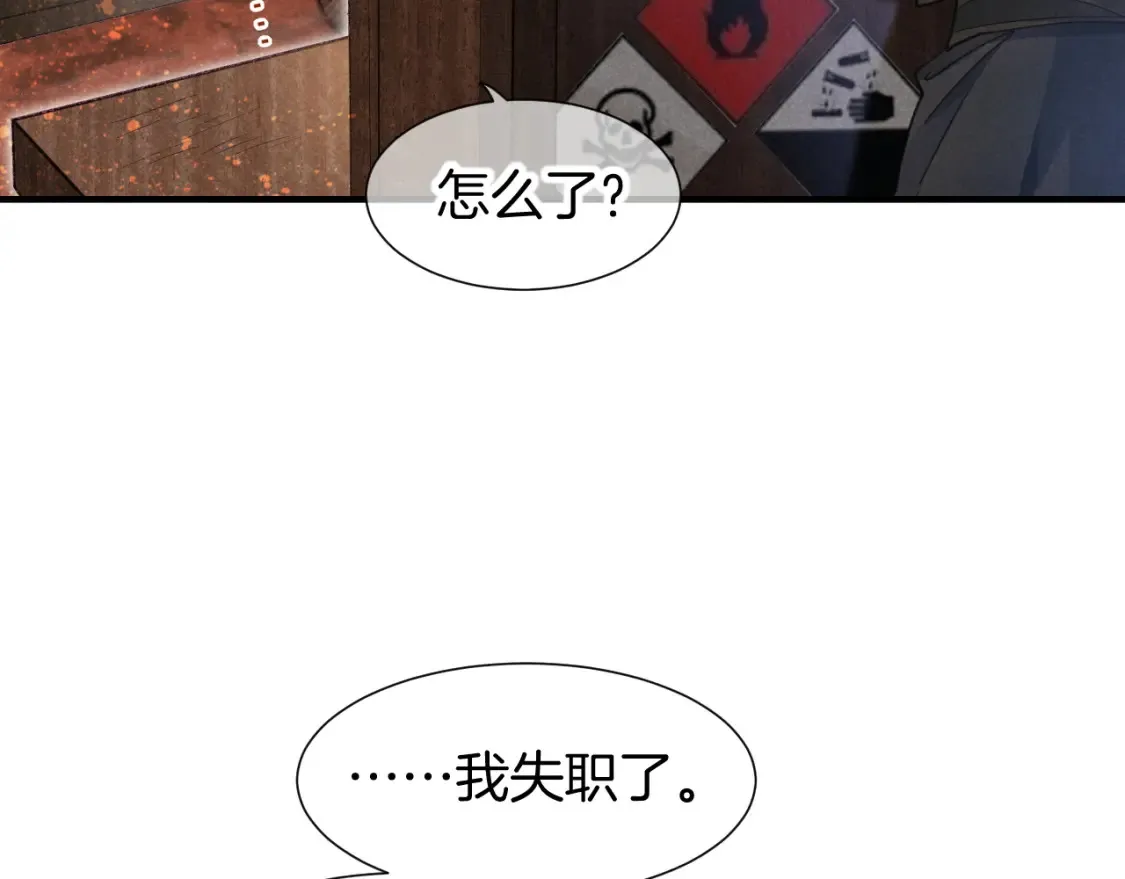 第64话 猝不及防21