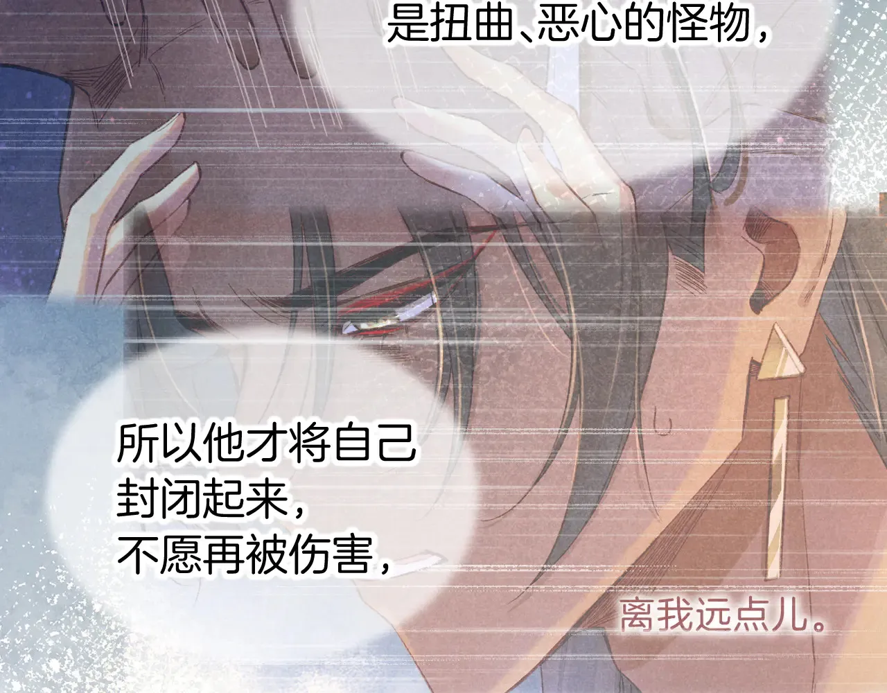 第77话 告白59
