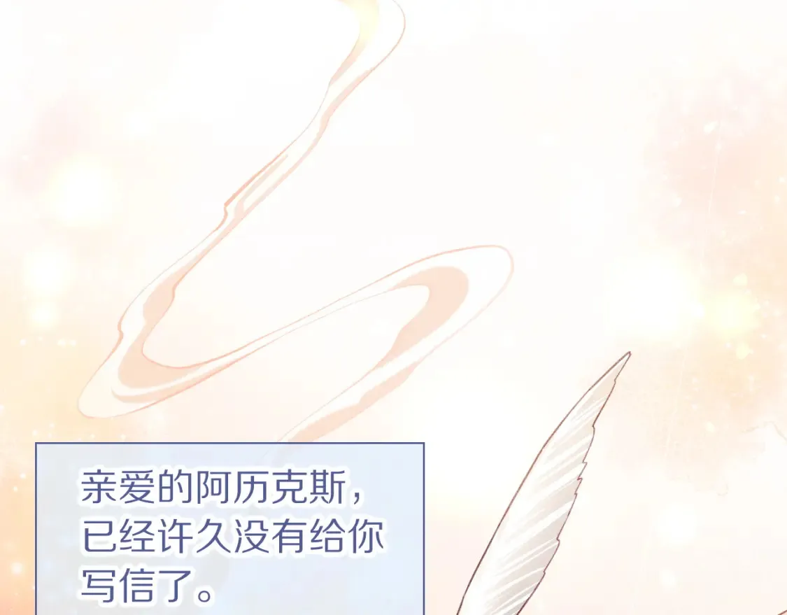 第65话 纳西索斯美好的一天18