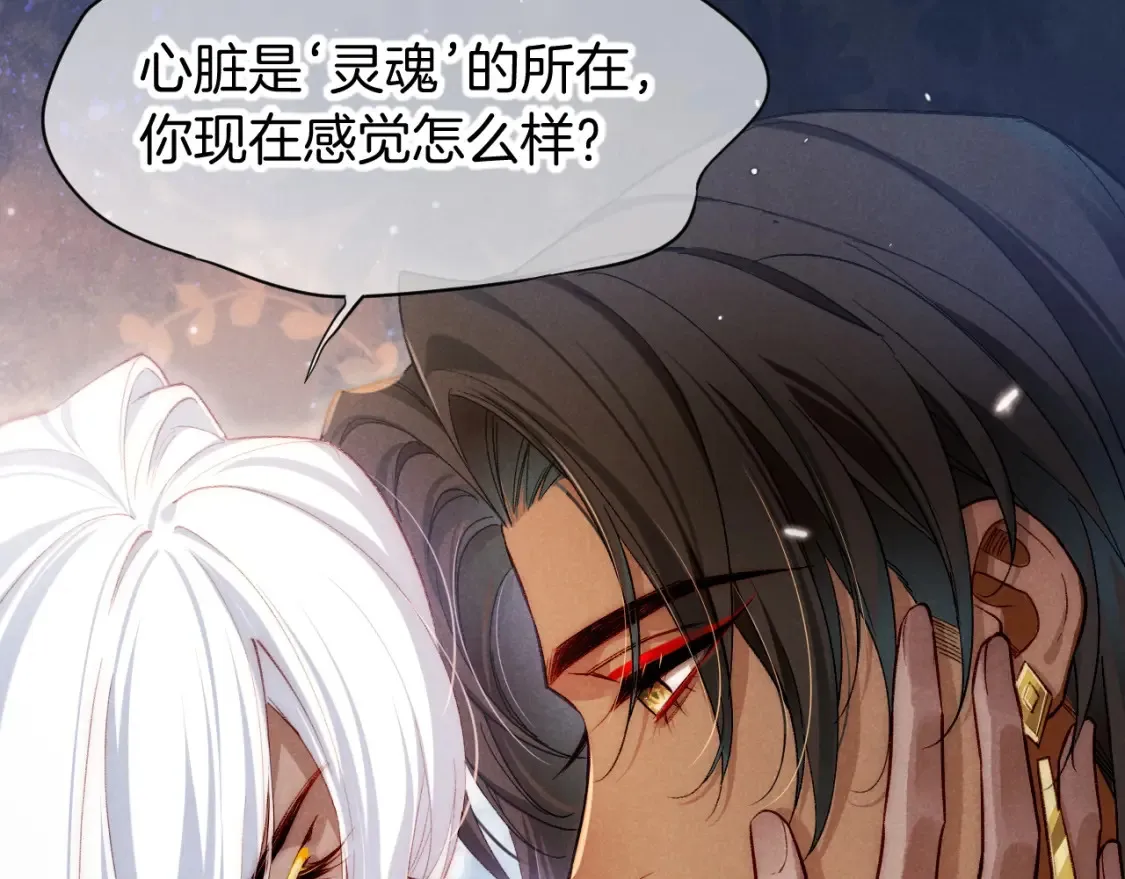 第69话 假和真99