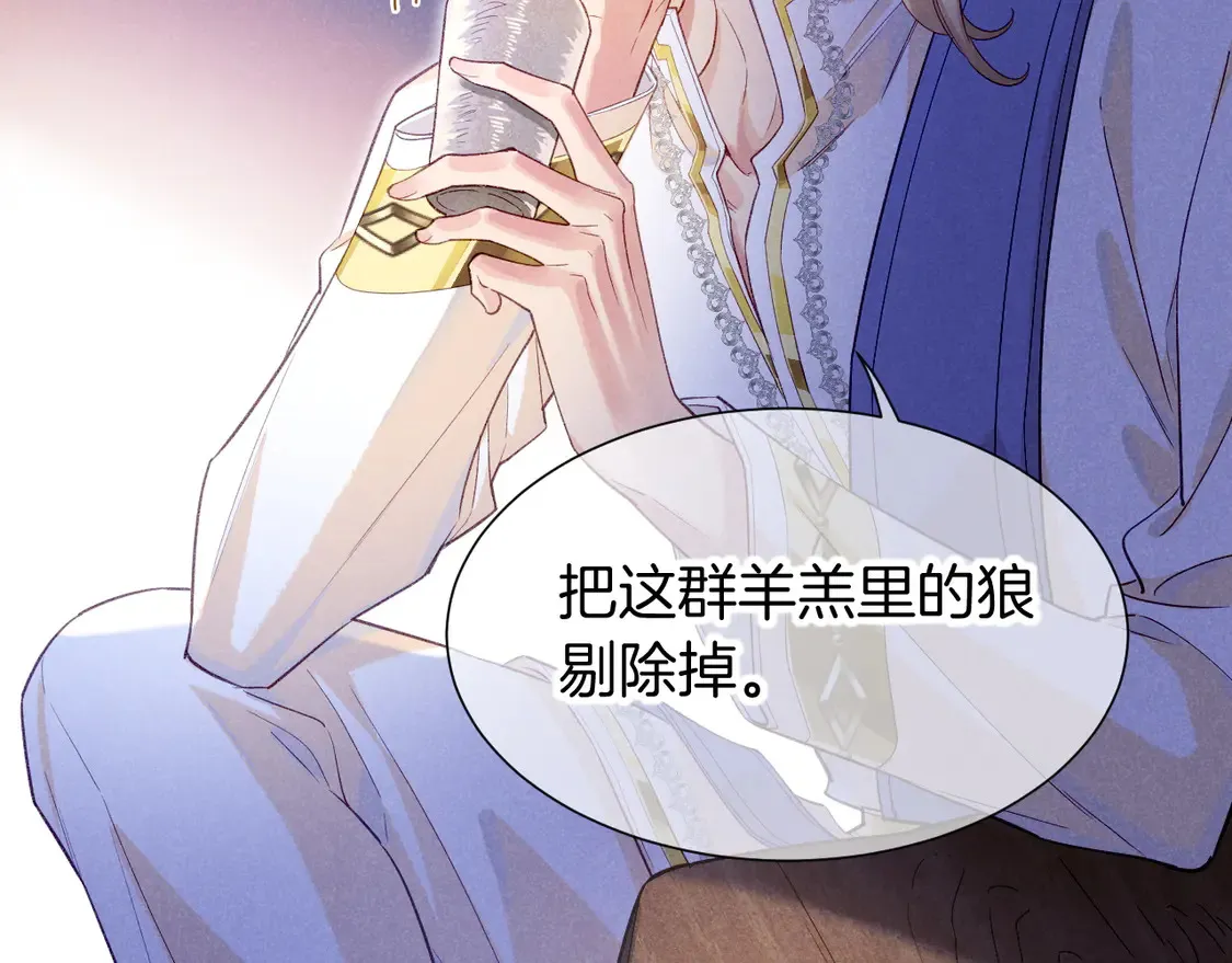 第73话 毛毯的邀请51