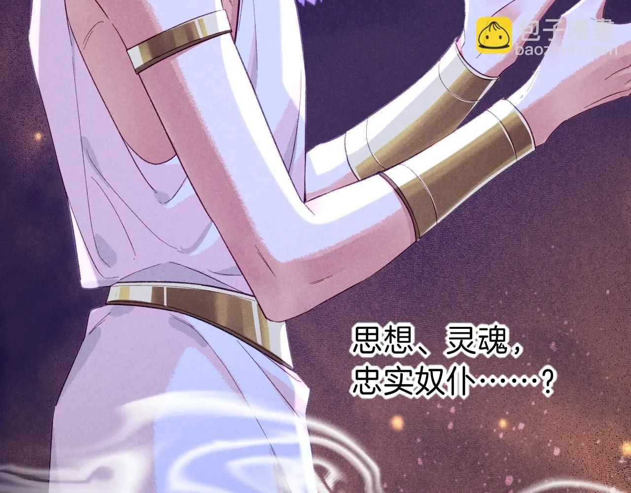 第45话 神教的考验82