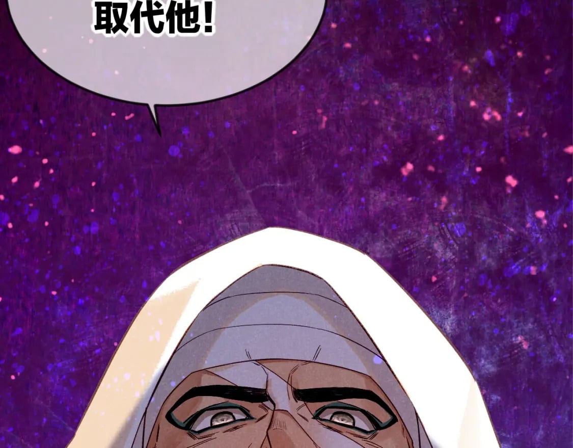第51话 神教的任务104