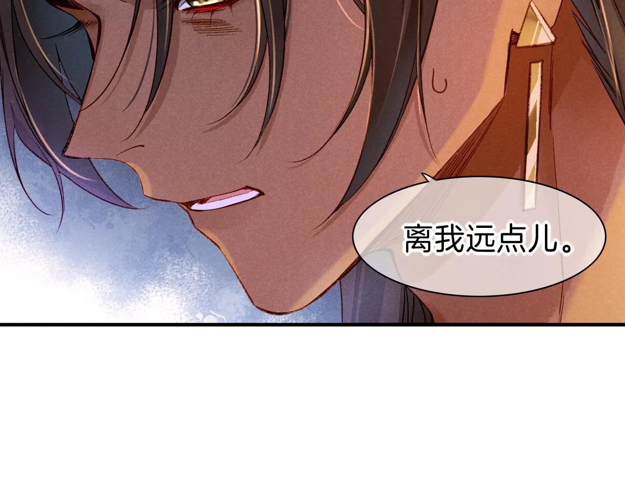第34话 禁止触碰！116