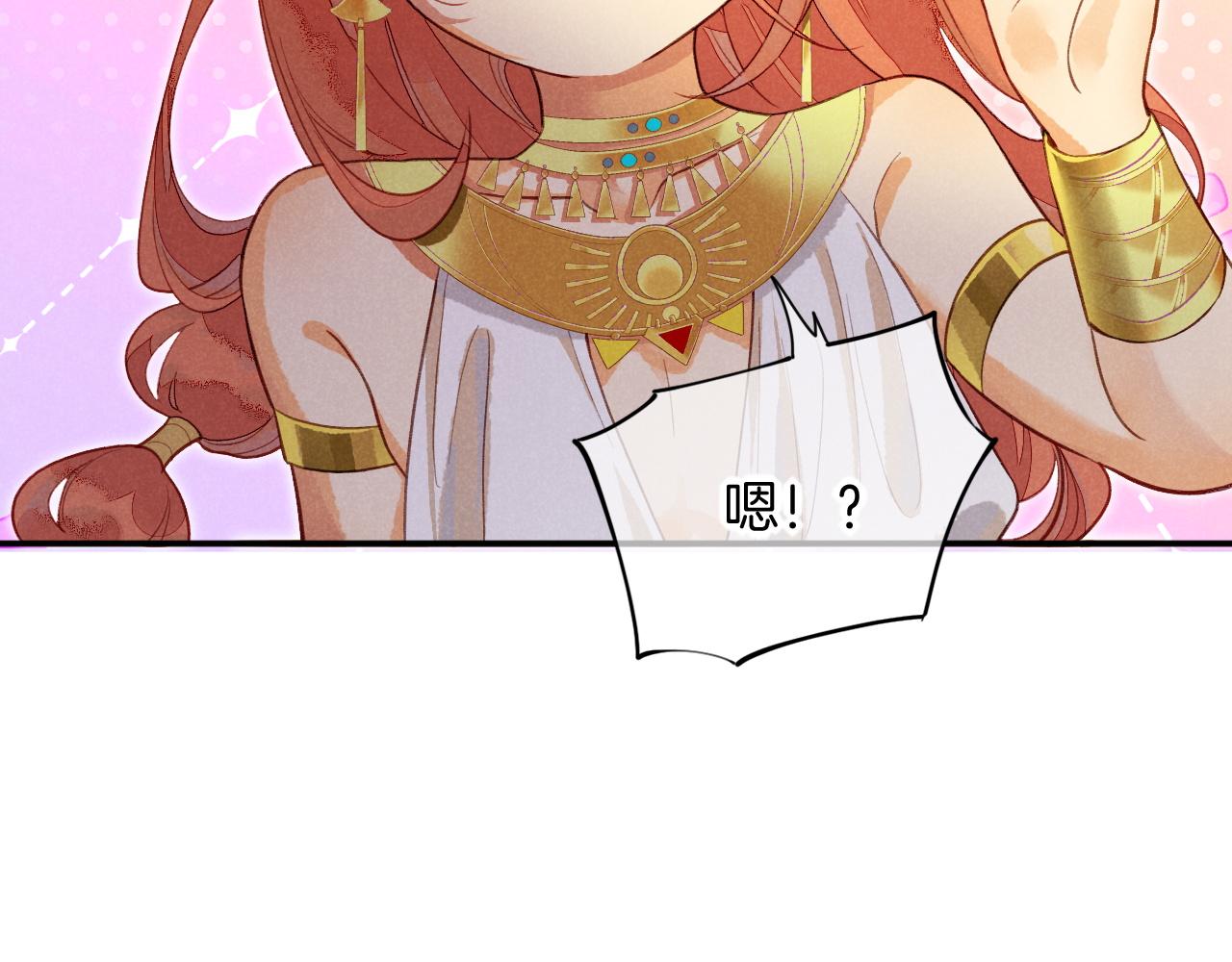 第7话 暴君60
