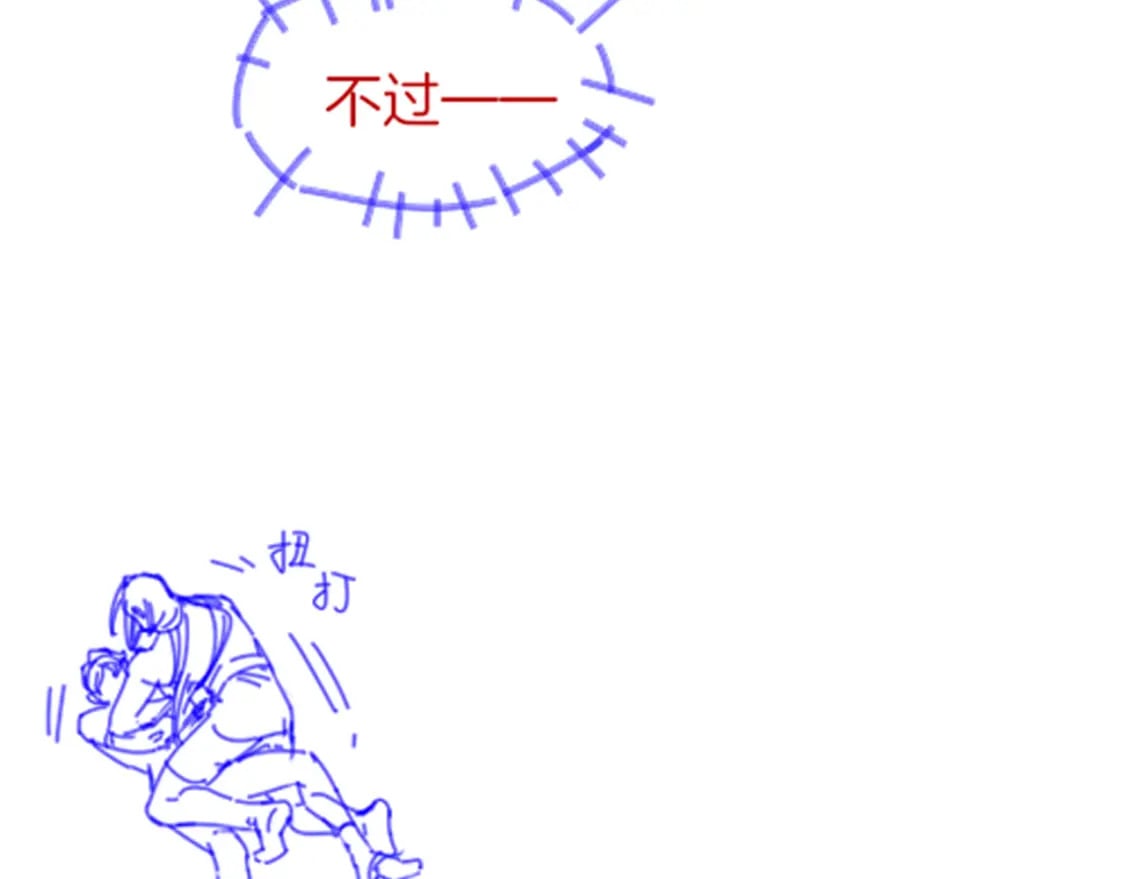 第49话 投诚？143