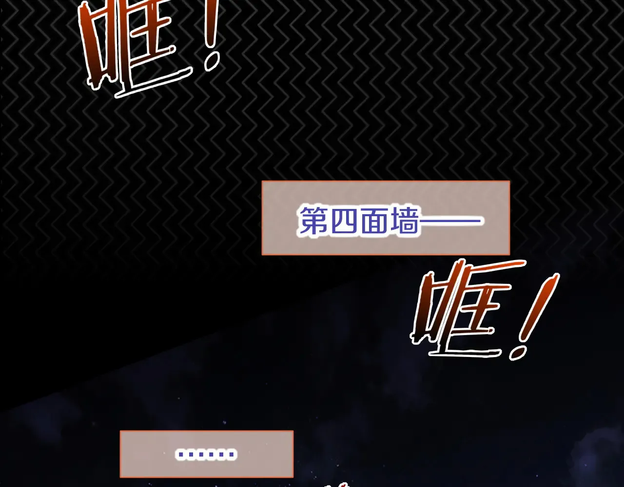 第78话 忙里偷闲51
