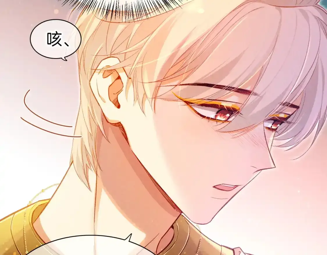 第33话 许愿96