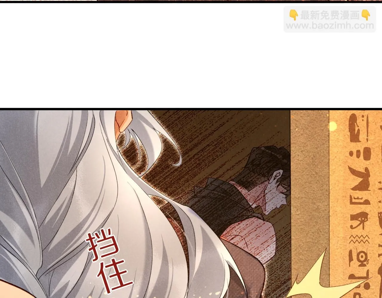 第45话 神教的考验63