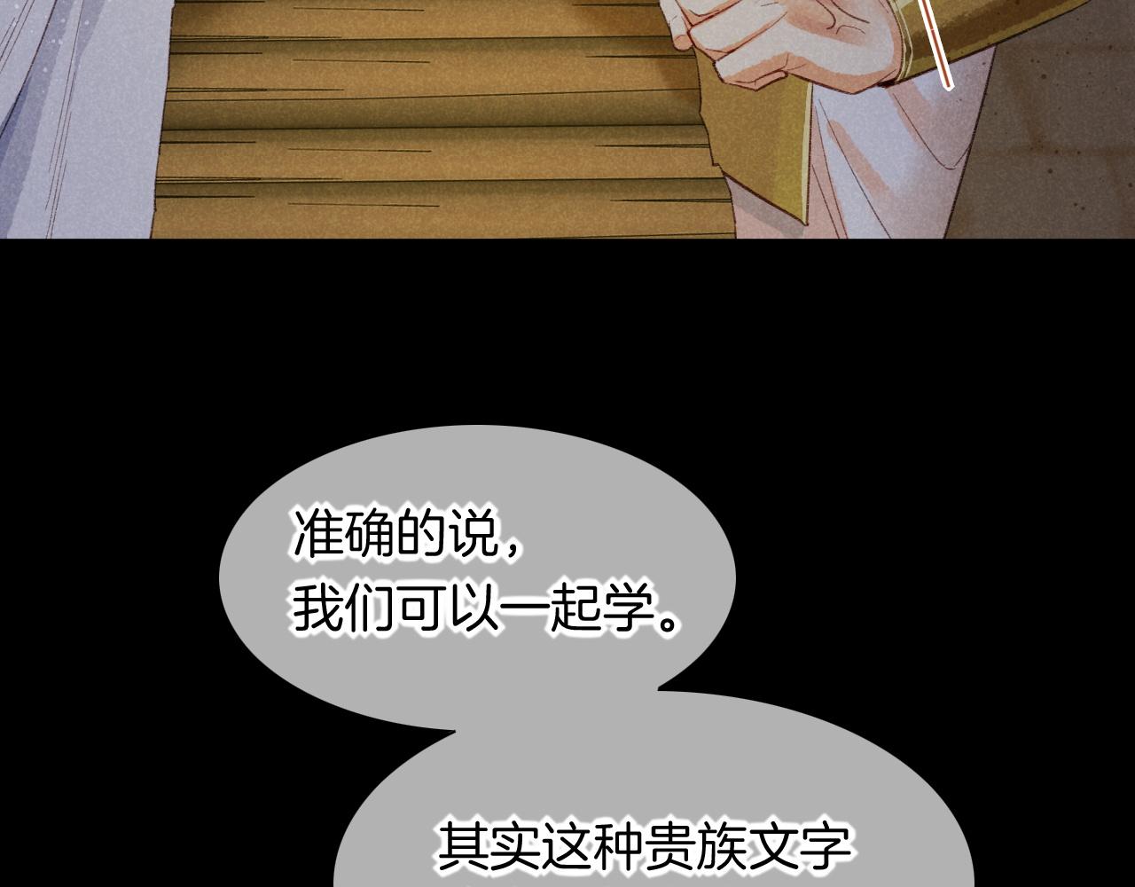 第9话 假货60