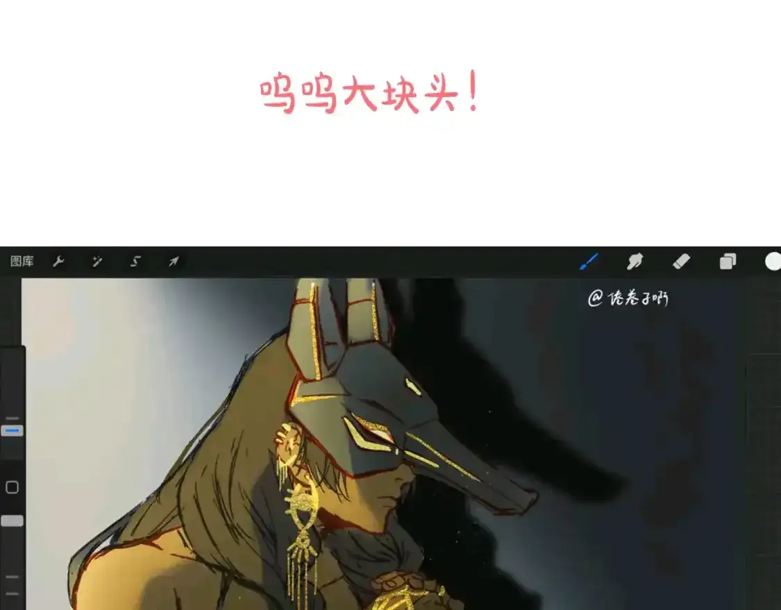 第11期  粉丝创作：同人图精选第②弹33