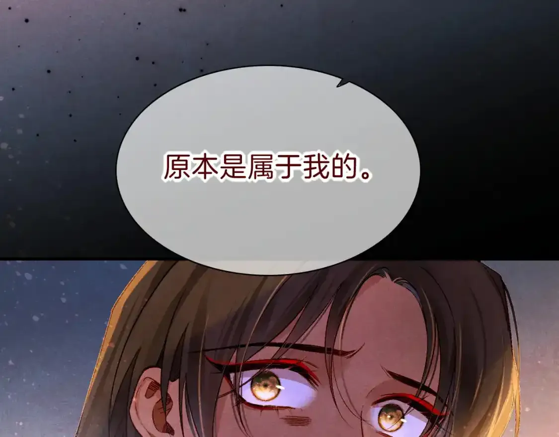 第33话 许愿26