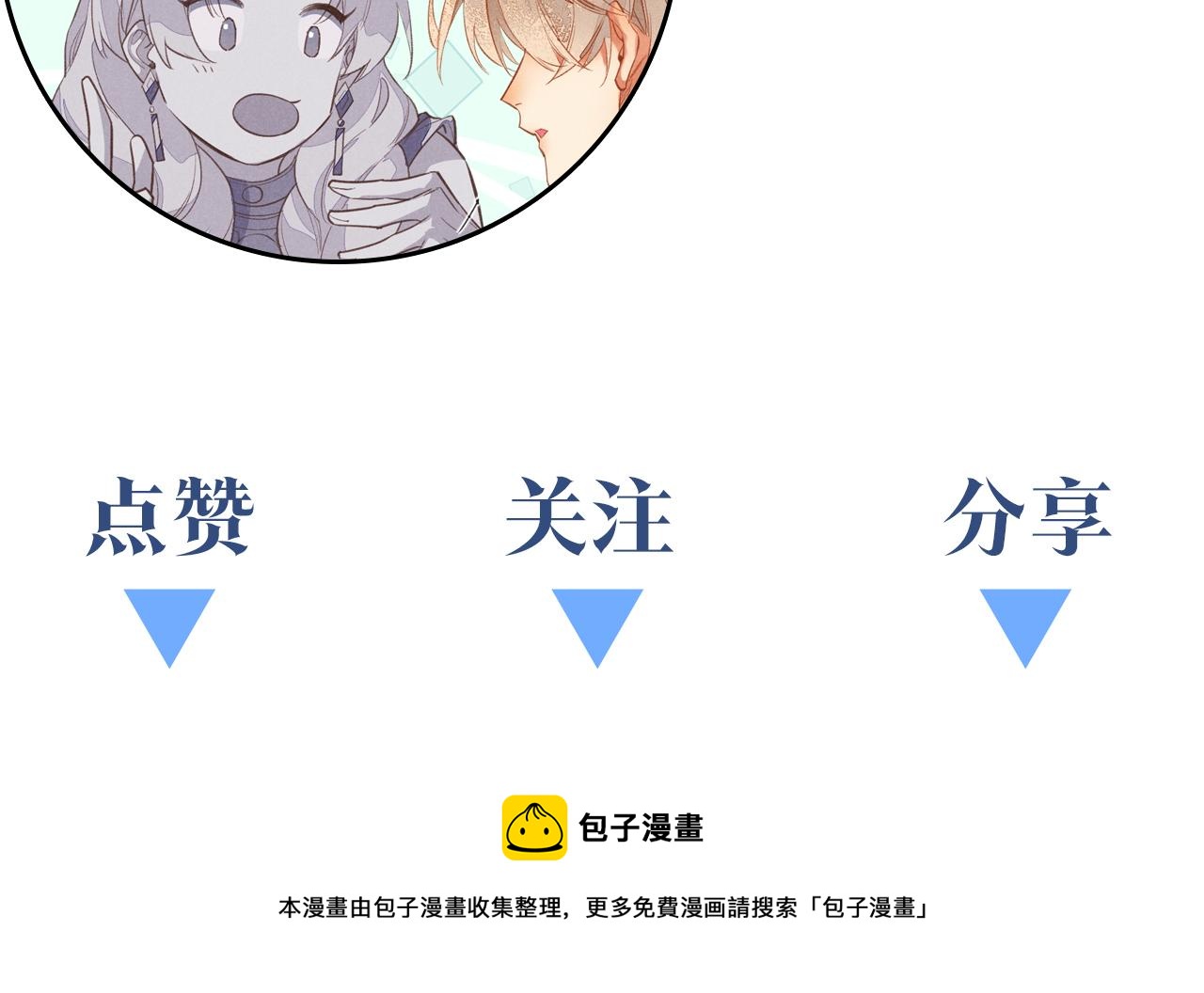 第13话 燕子107