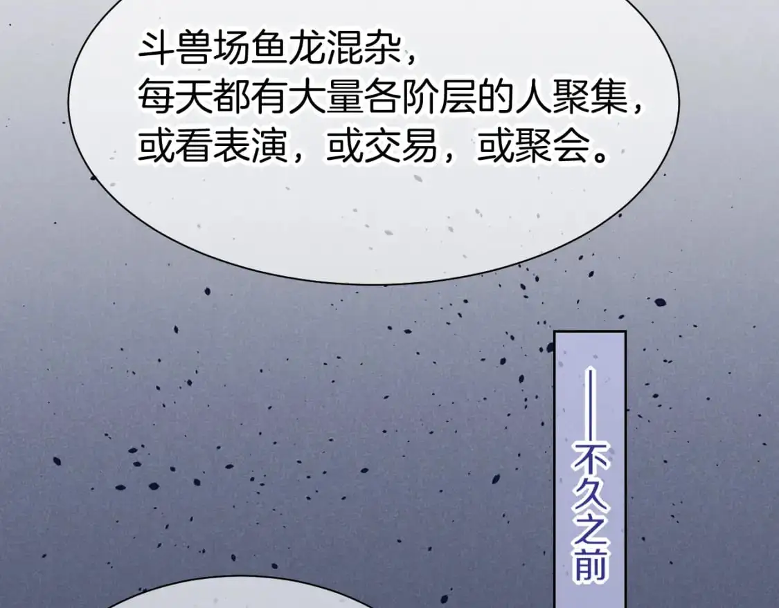 第59话 舞艺表演？？56