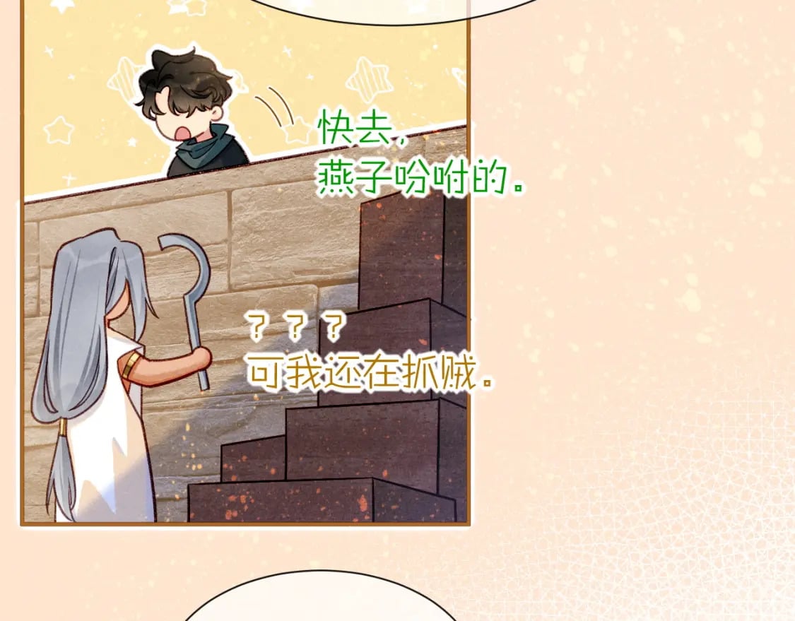 第50话 下不为例124