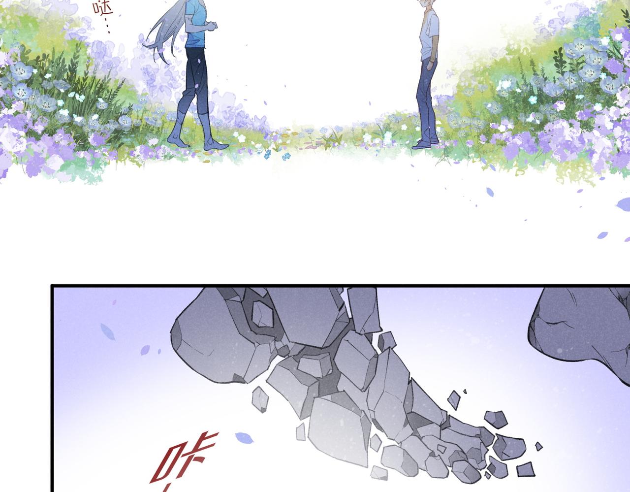 第4话 消逝82