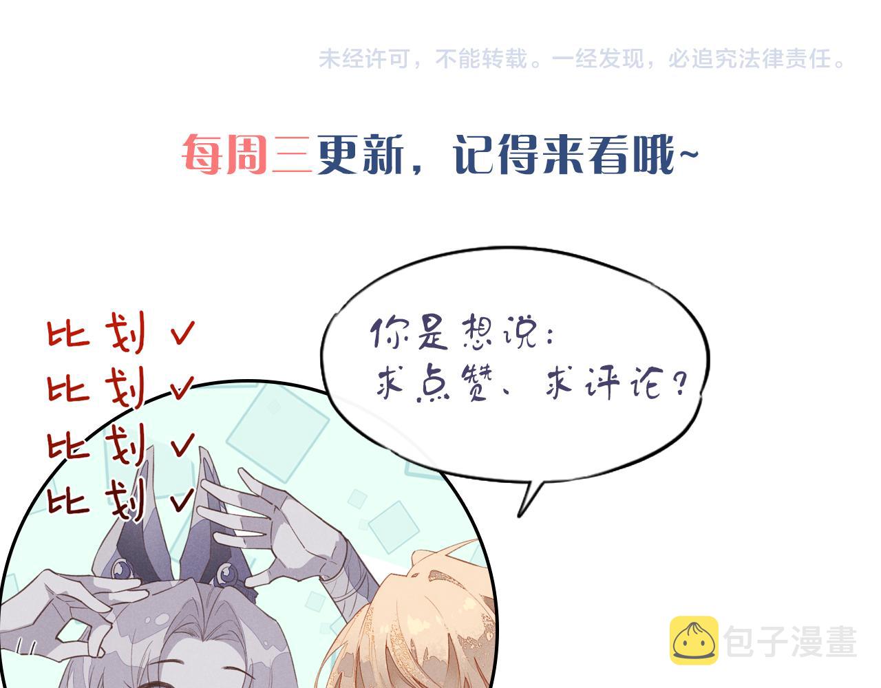 第15话 展颜一笑128
