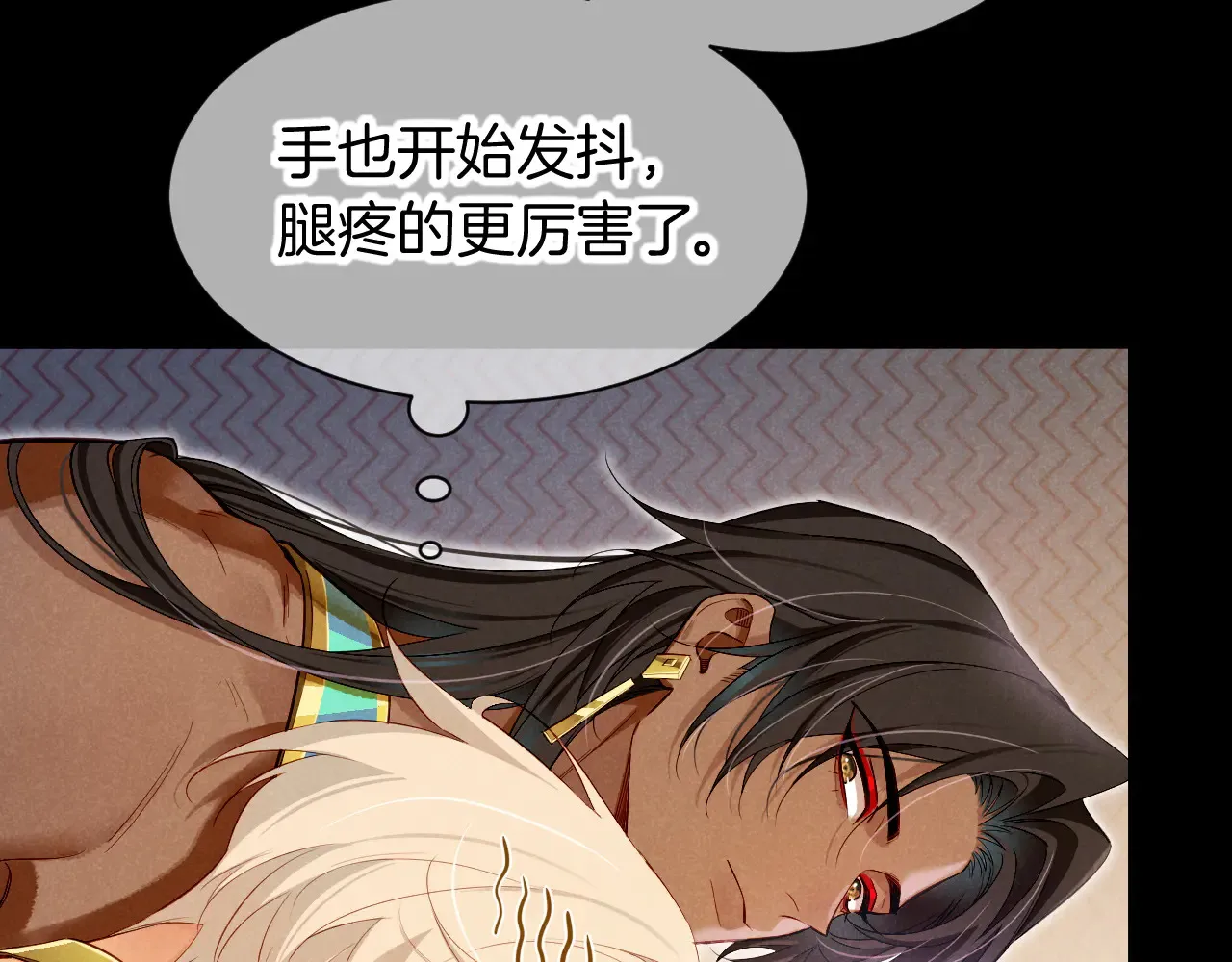 第78话 忙里偷闲64