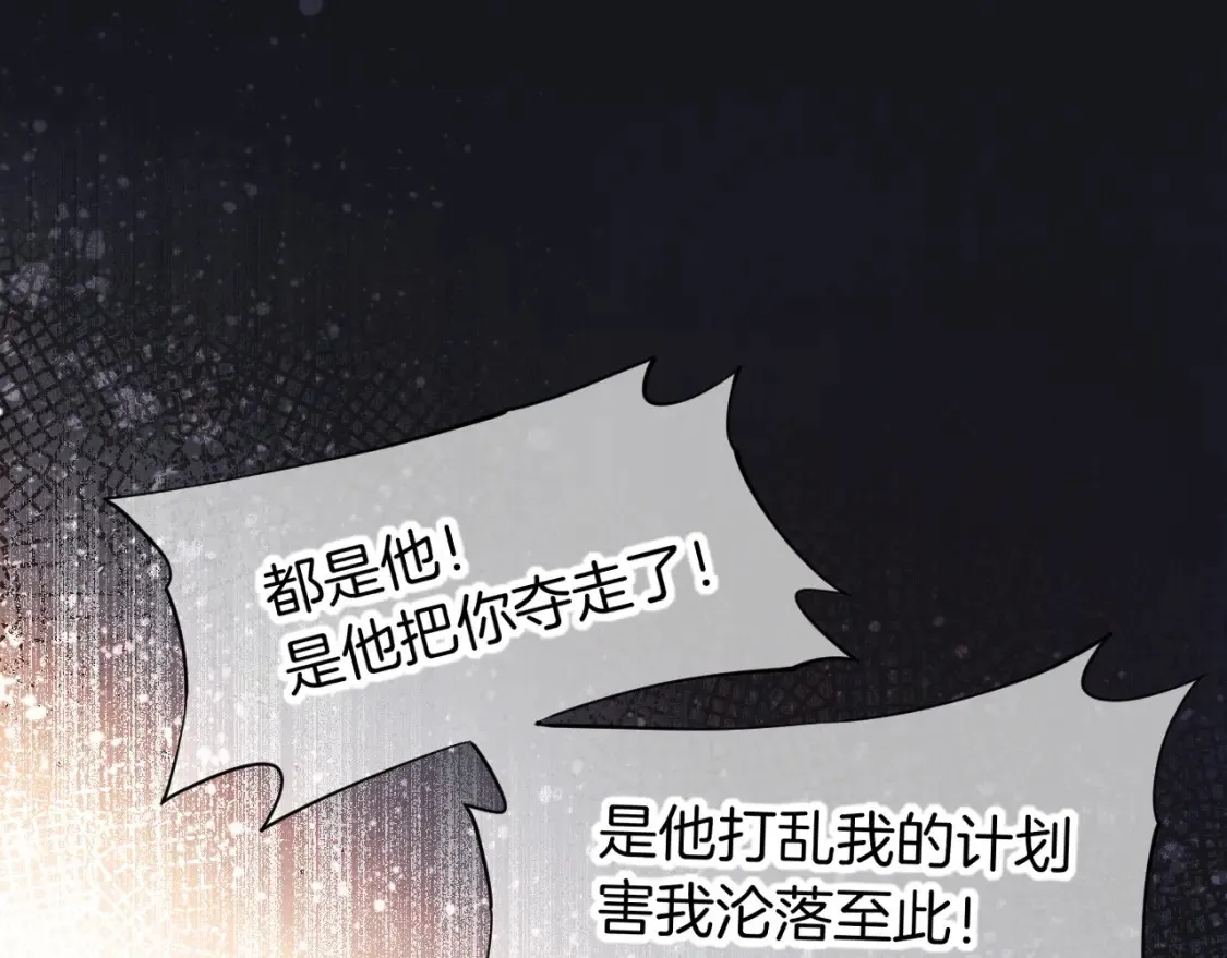 第70话 背道而驰139