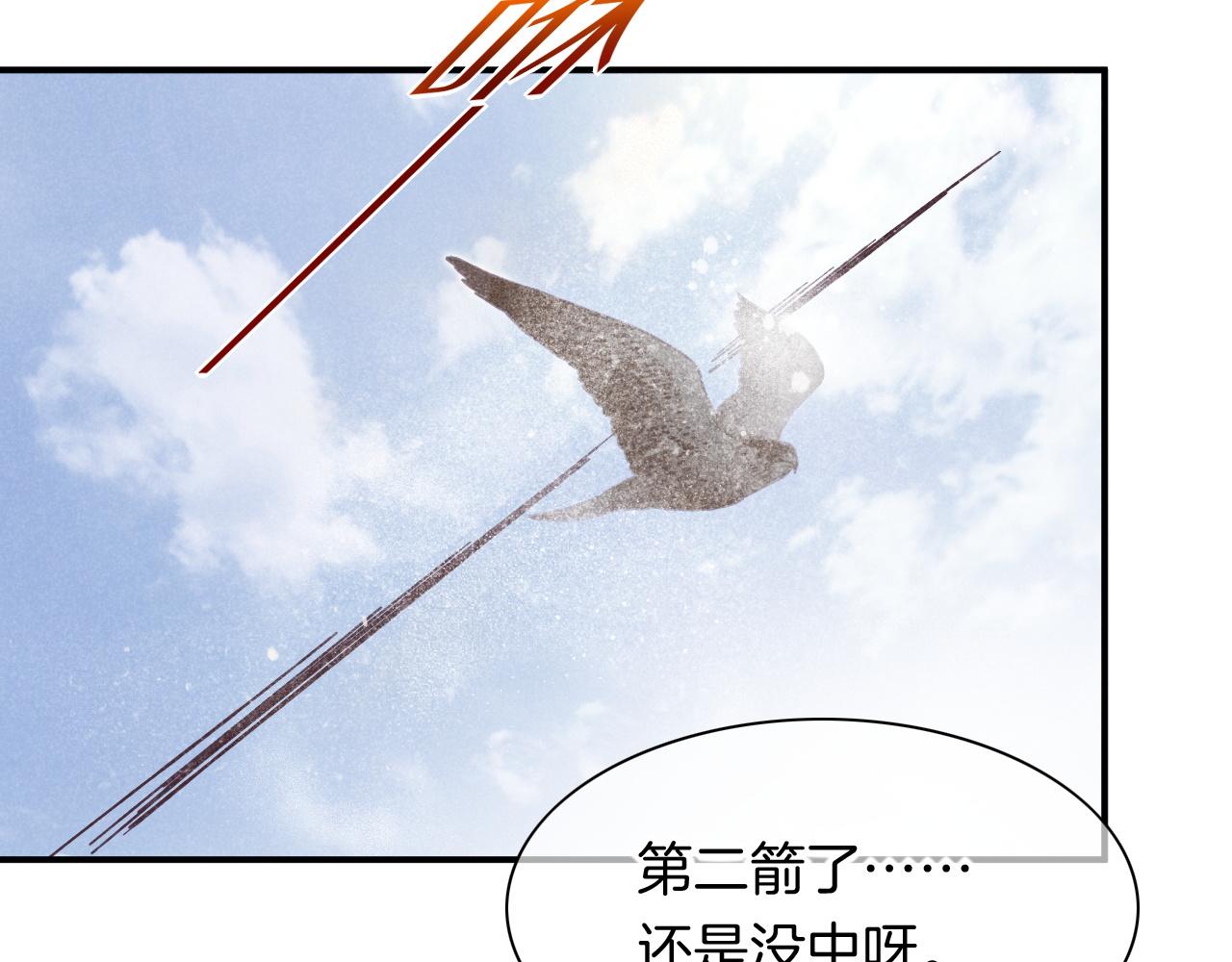 第11话  送命题61