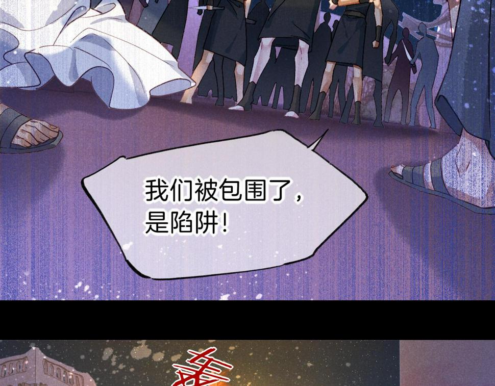 第27话 《寄存物品》36